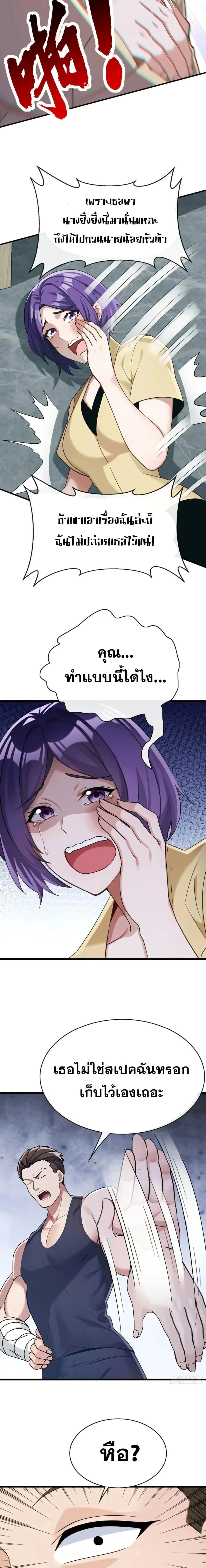 หน้าที่ 5