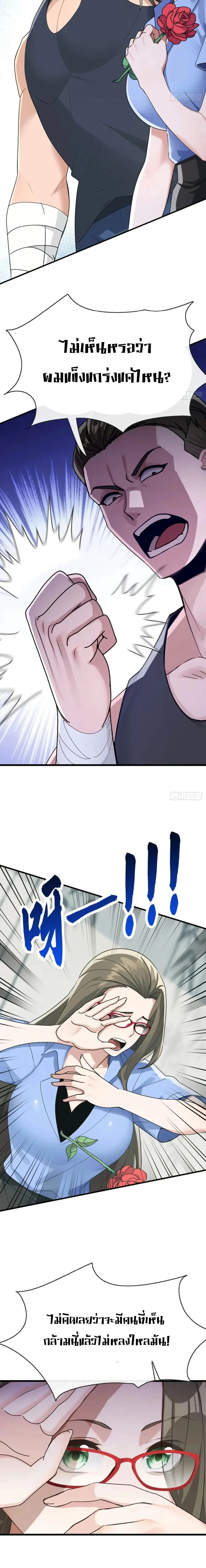 หน้าที่ 9