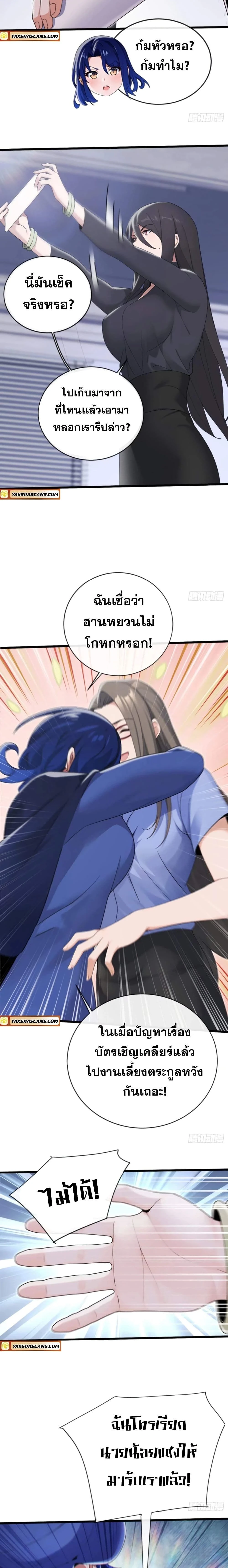 หน้าที่ 5