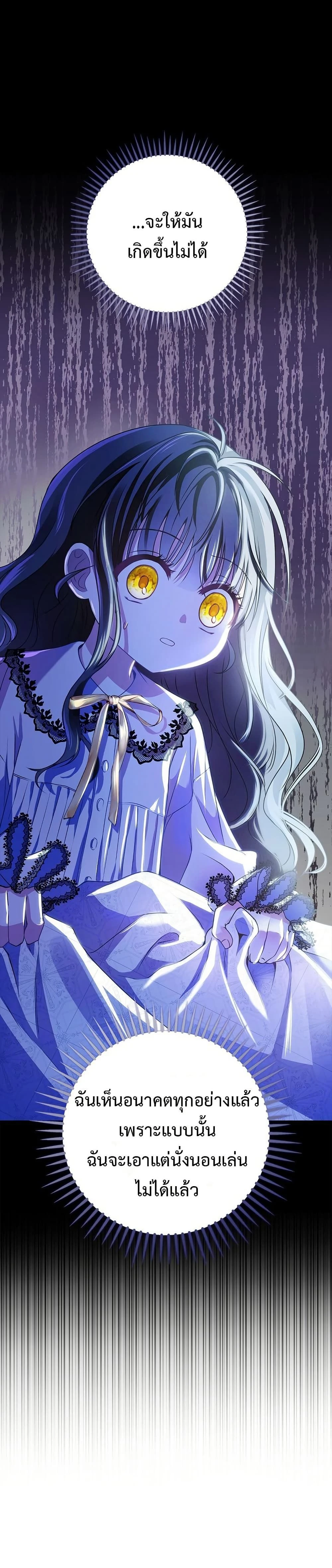 หน้าที่ 57