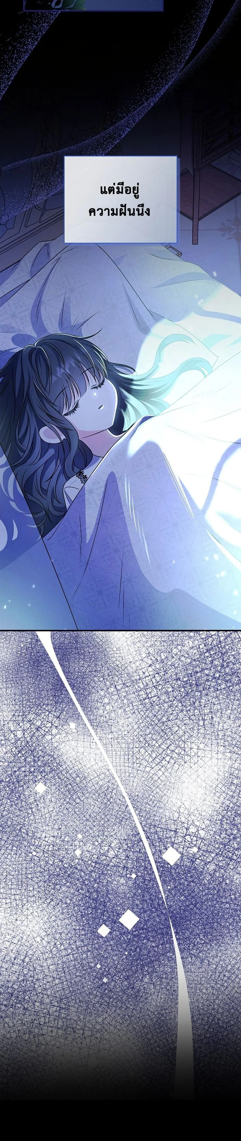 หน้าที่ 53