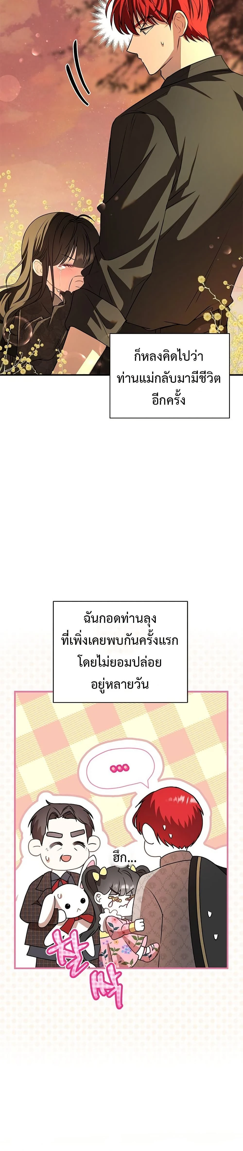 หน้าที่ 48