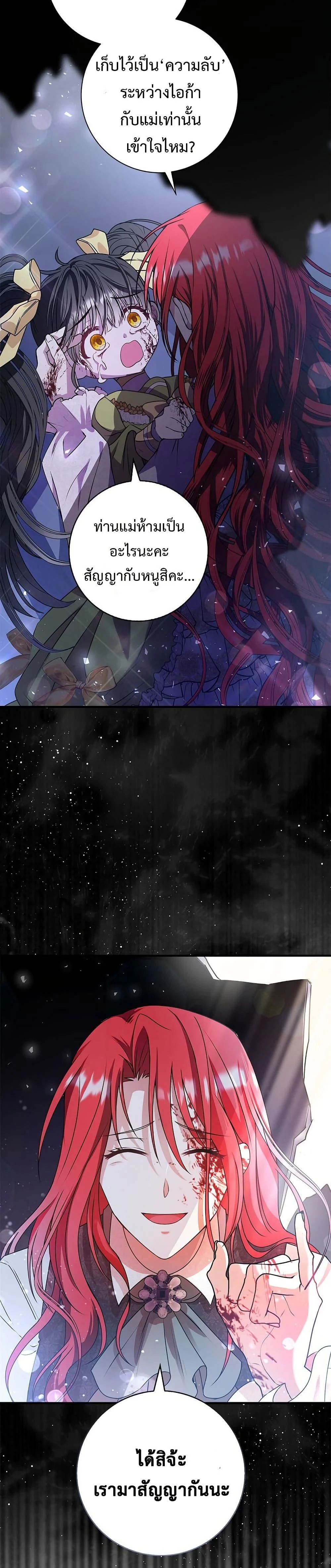 หน้าที่ 39