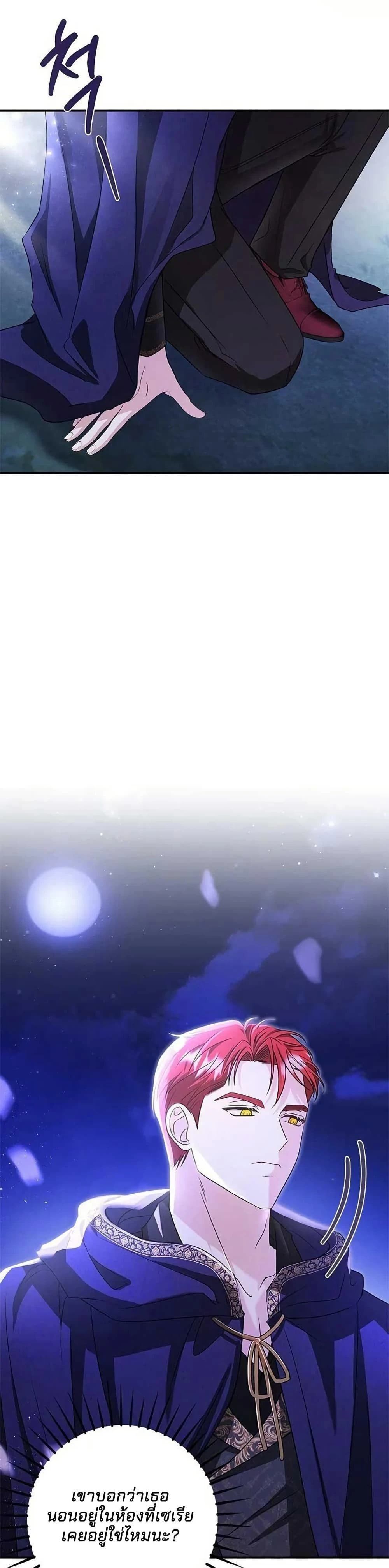 หน้าที่ 31