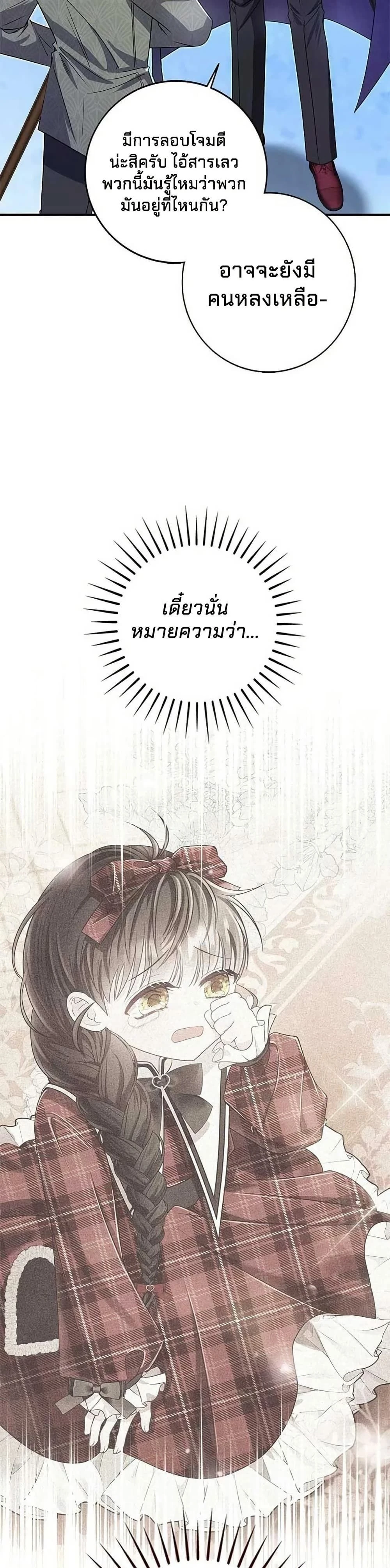 หน้าที่ 42