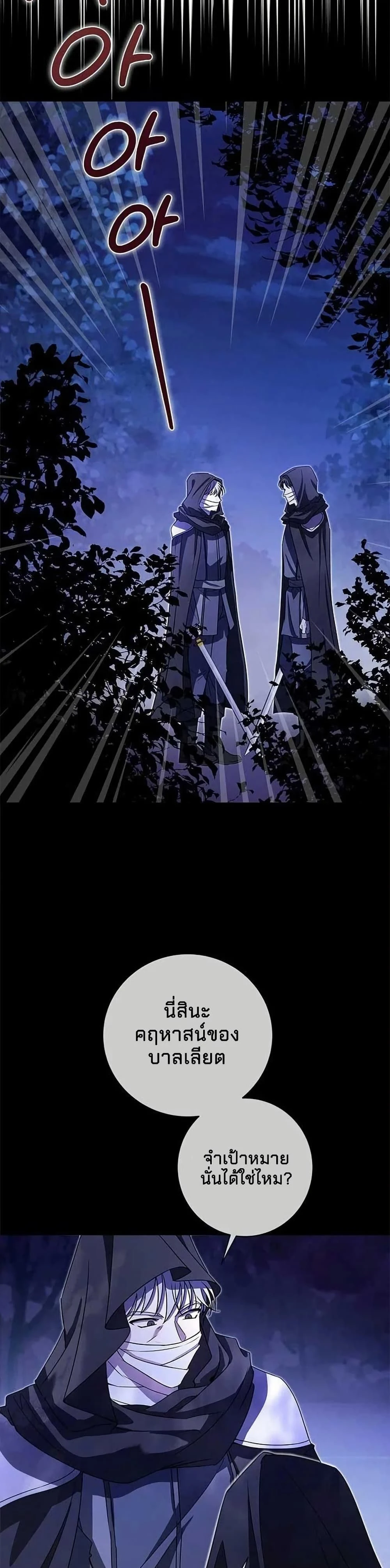 หน้าที่ 33