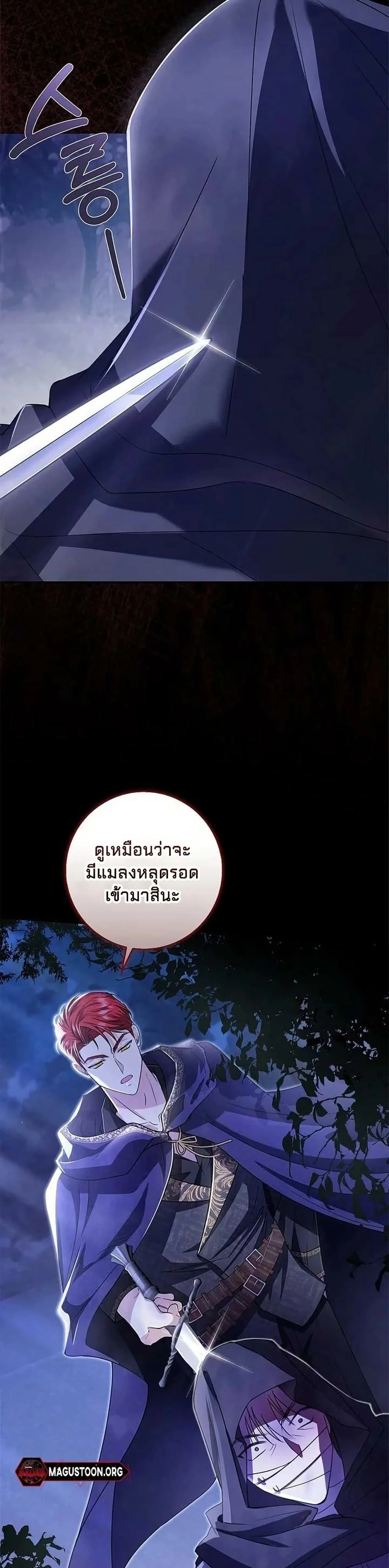 หน้าที่ 35