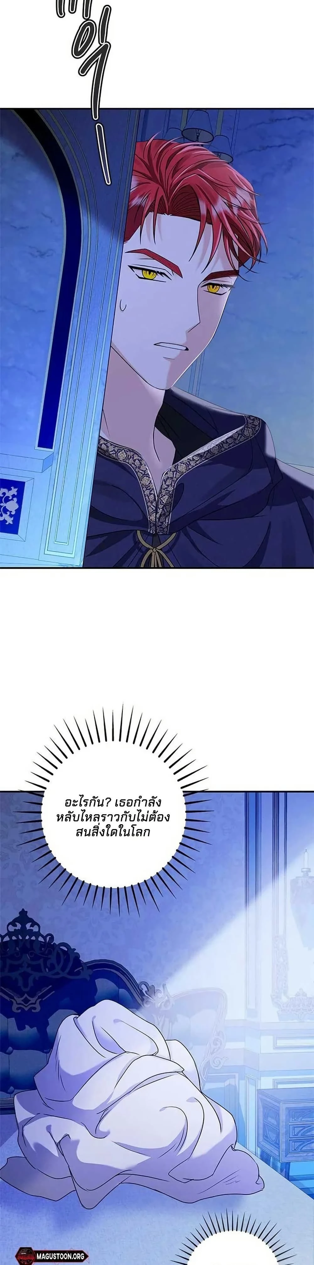 หน้าที่ 45