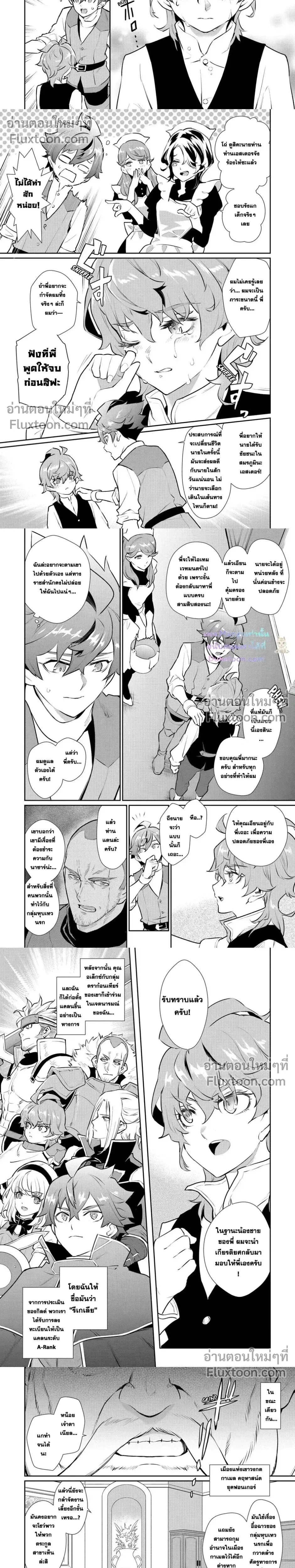 หน้าที่ 5