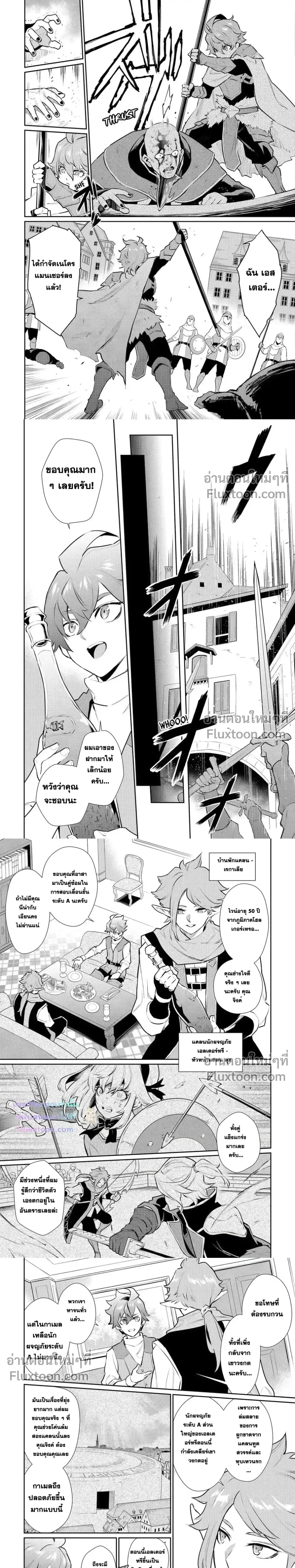 หน้าที่ 4