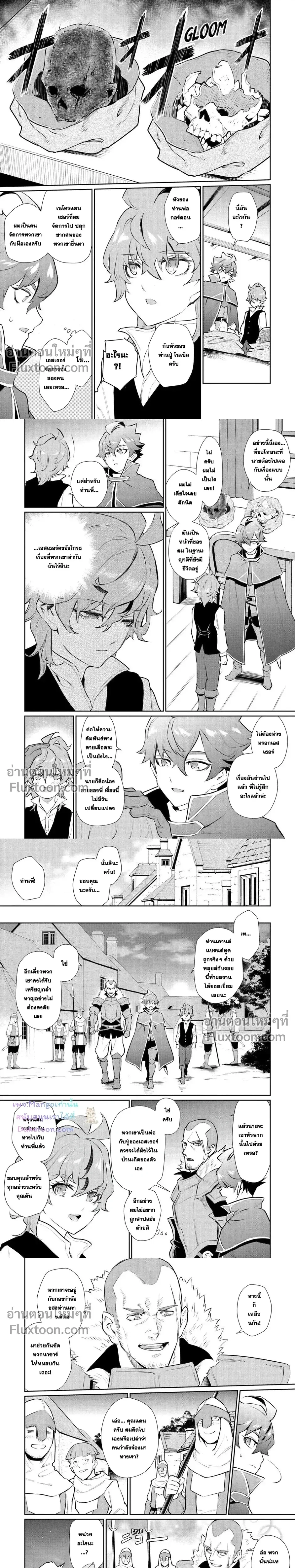 หน้าที่ 4