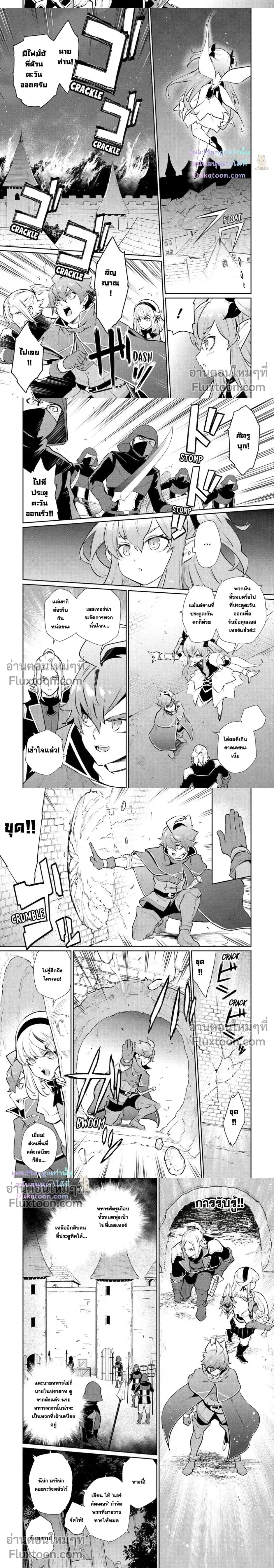 หน้าที่ 6