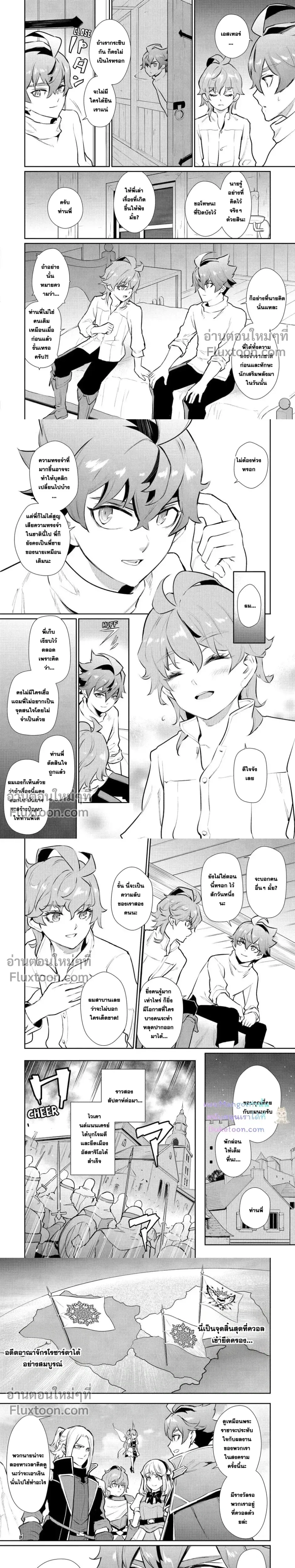 หน้าที่ 4