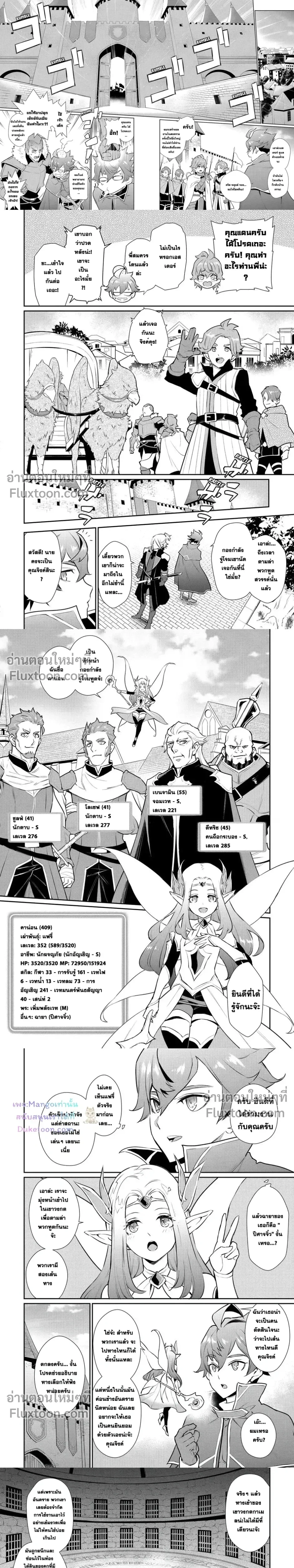 หน้าที่ 4