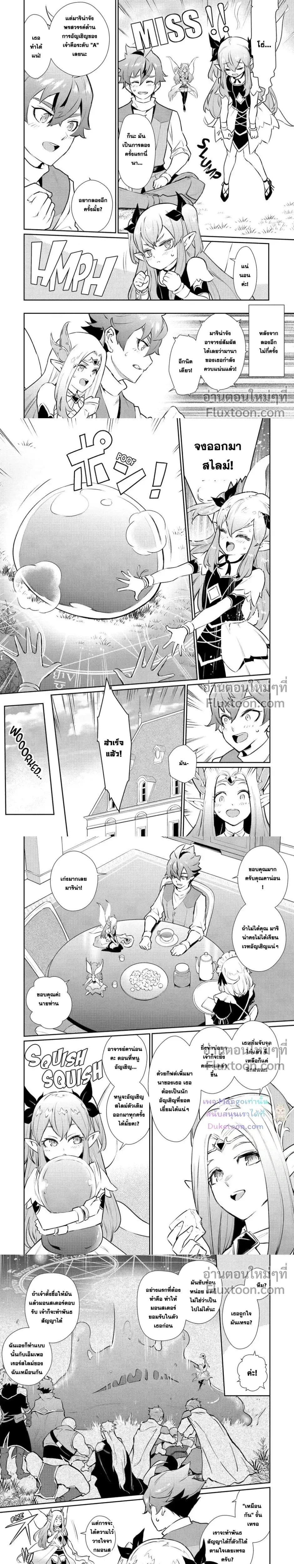 หน้าที่ 4