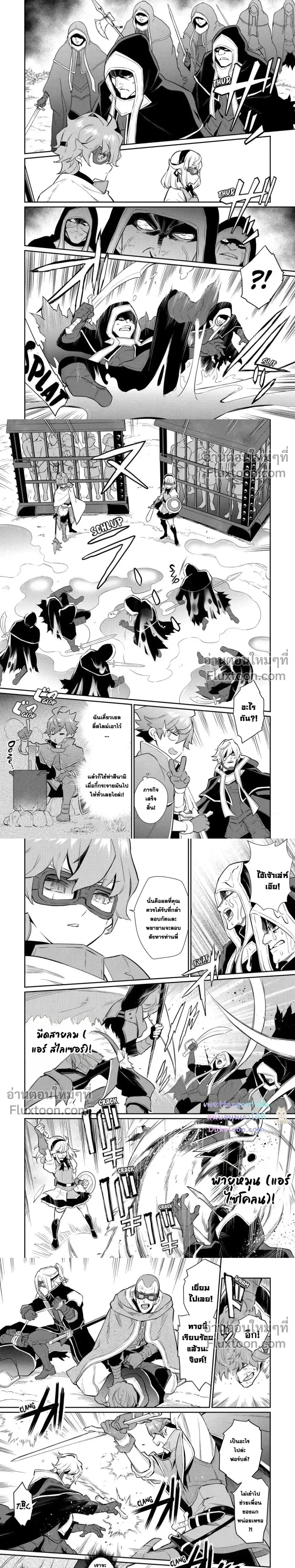 หน้าที่ 4