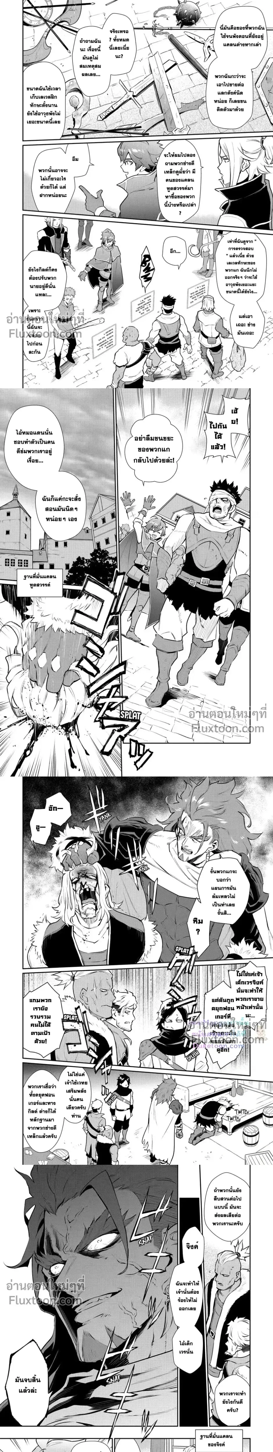 หน้าที่ 4