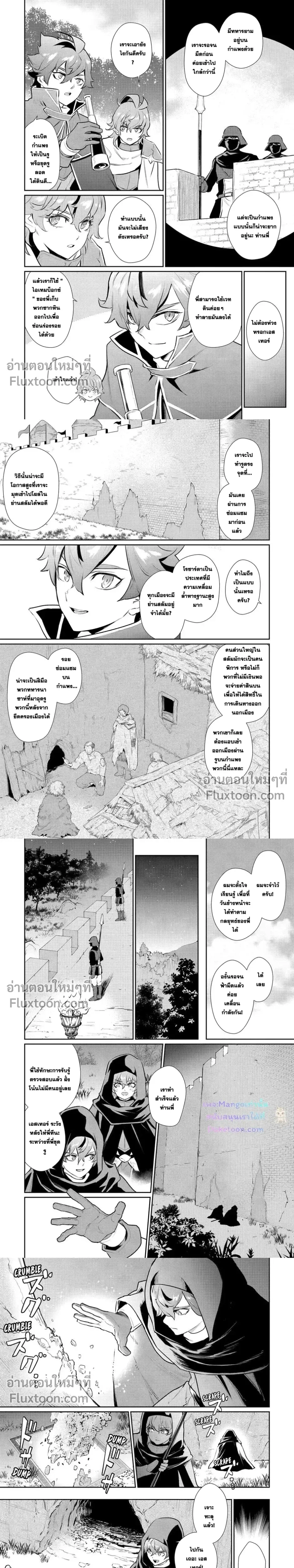 หน้าที่ 4