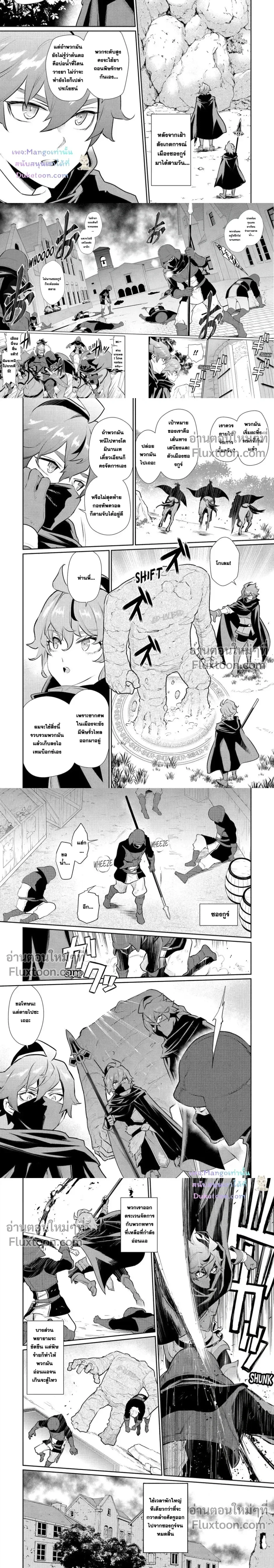 หน้าที่ 6