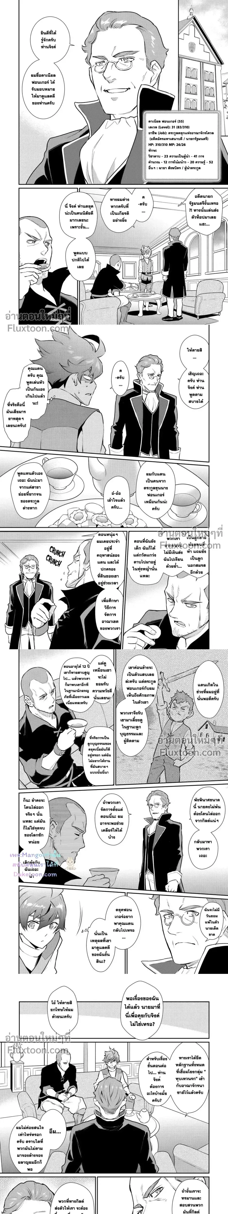 หน้าที่ 4