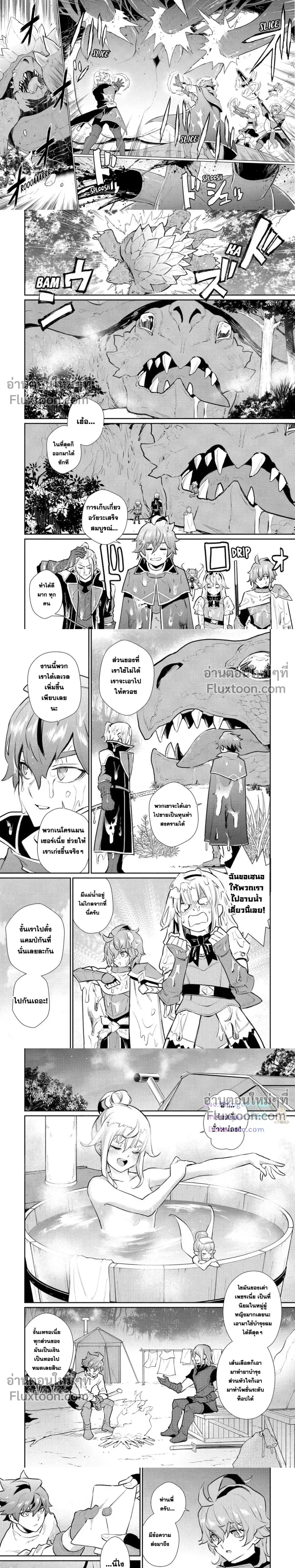 หน้าที่ 4