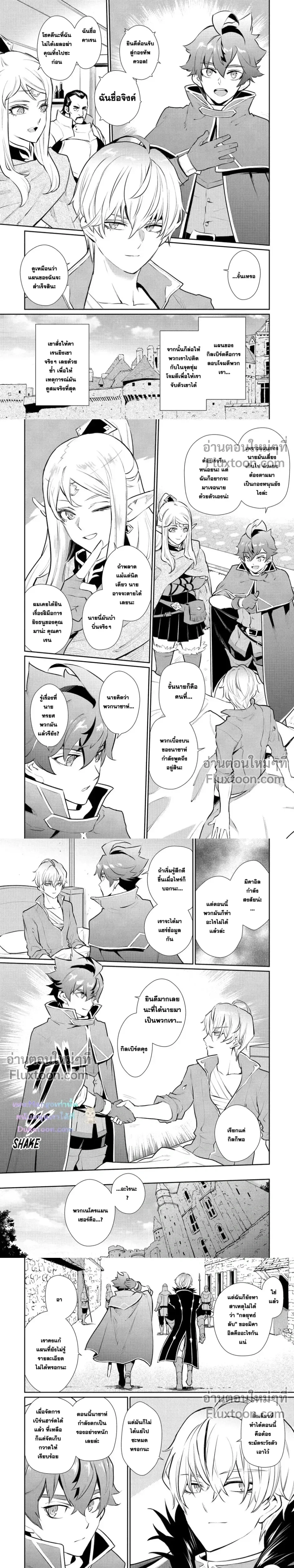 หน้าที่ 4