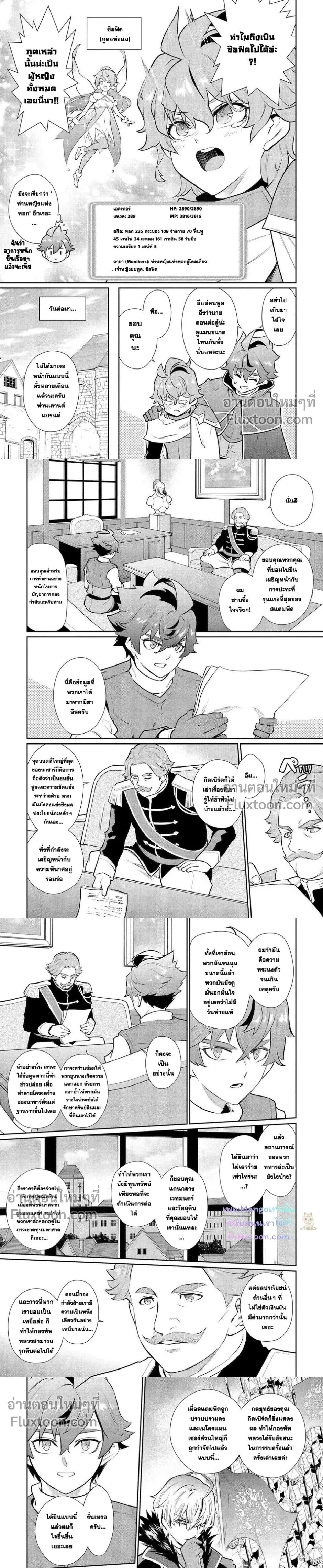 หน้าที่ 7