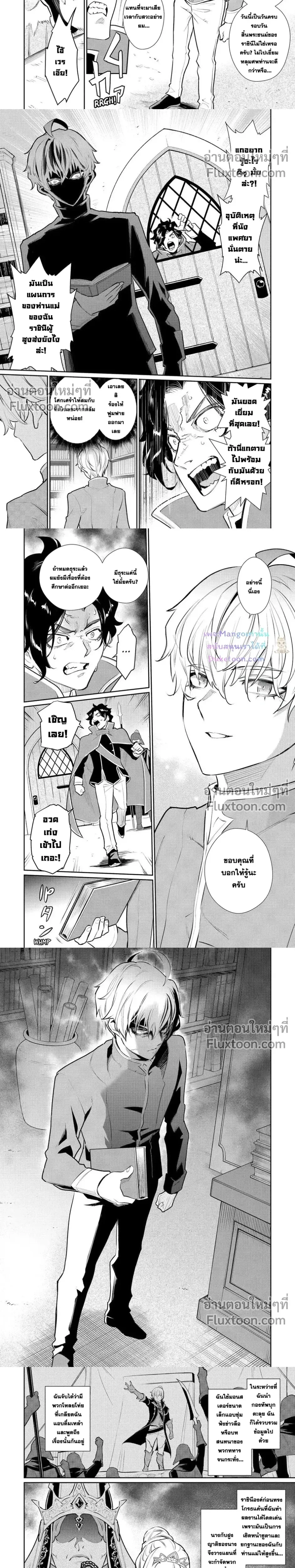 หน้าที่ 5