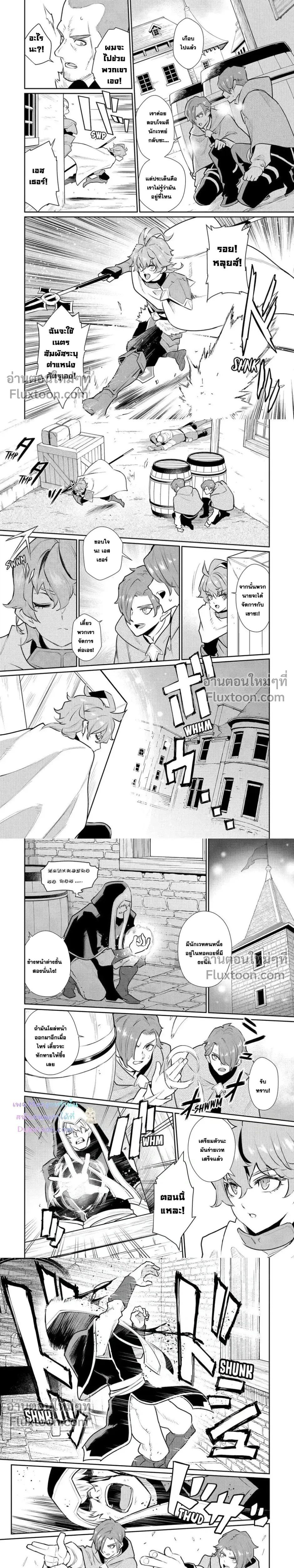 หน้าที่ 4