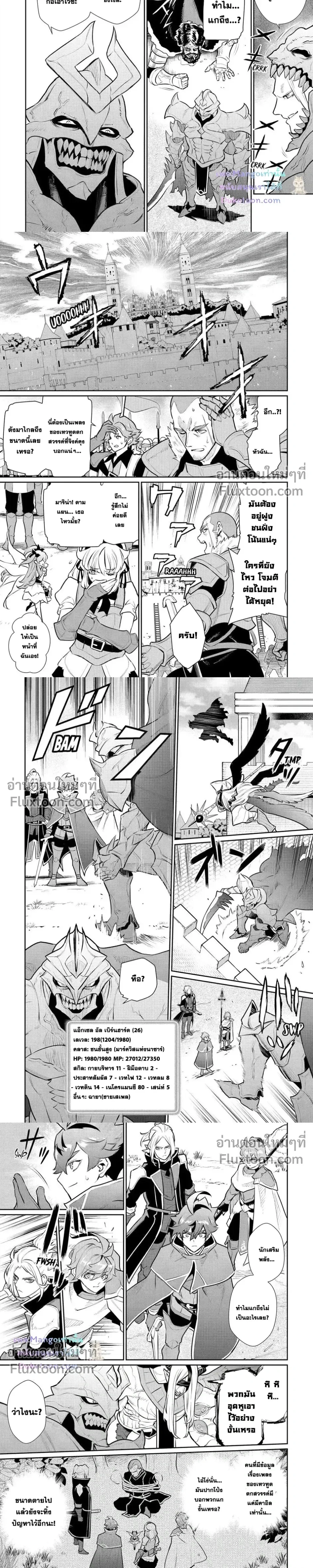 หน้าที่ 6