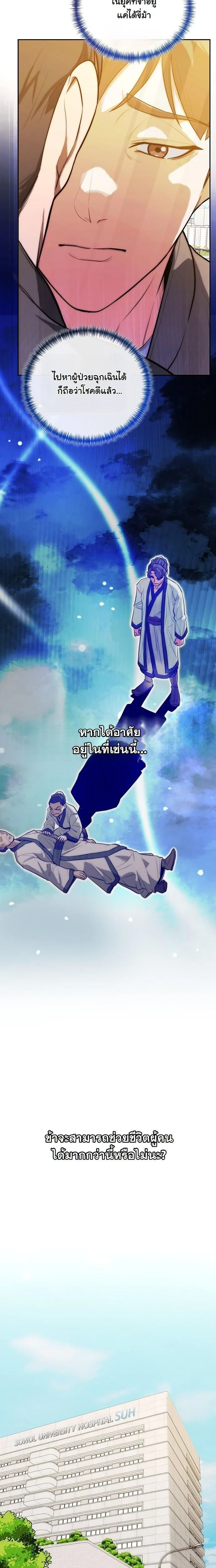 หน้าที่ 28