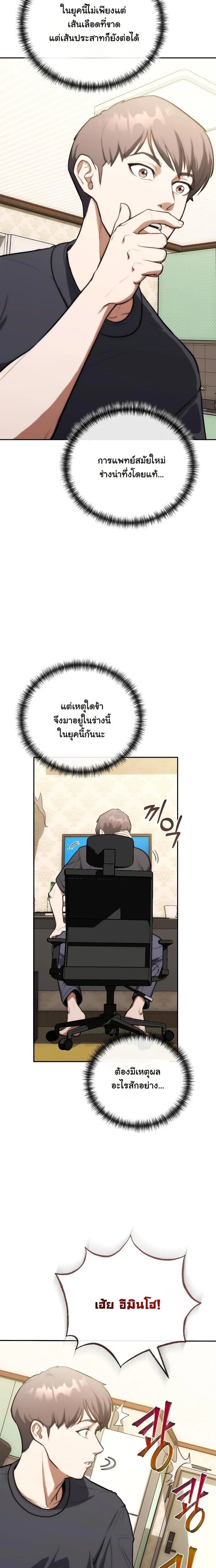 หน้าที่ 18