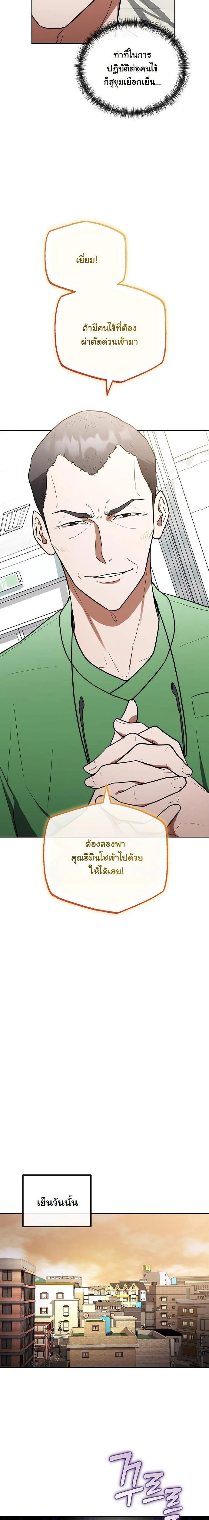 หน้าที่ 15