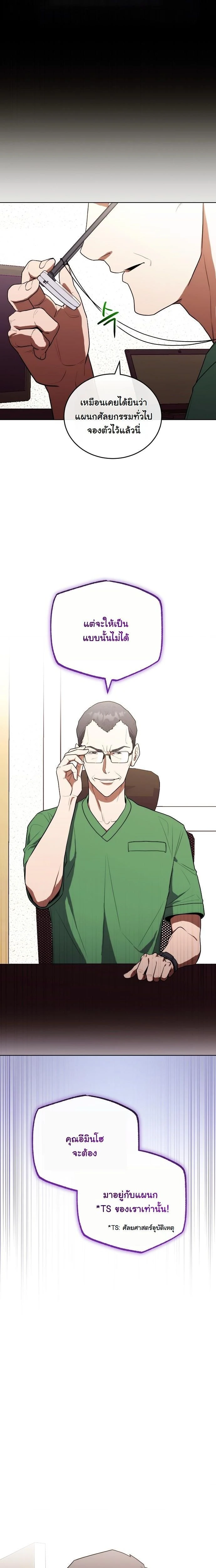 หน้าที่ 14