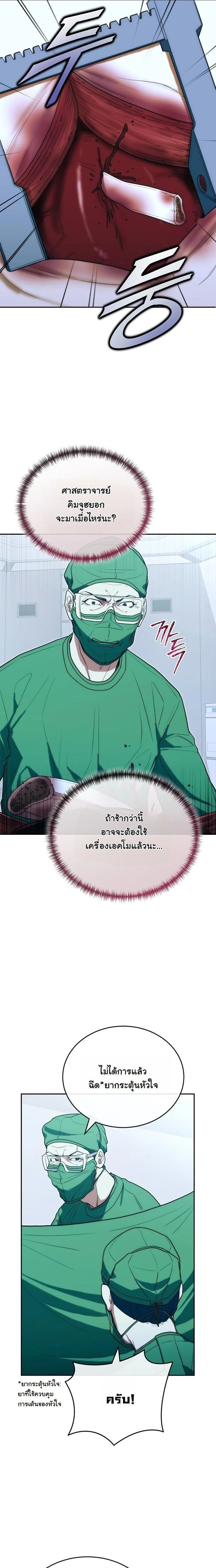 หน้าที่ 18