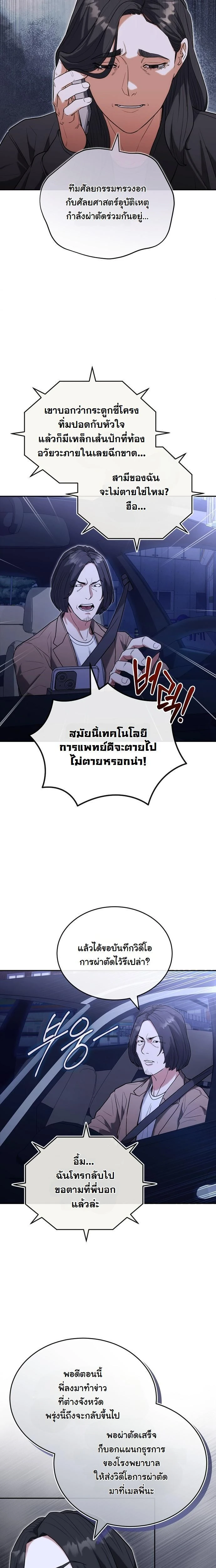 หน้าที่ 15