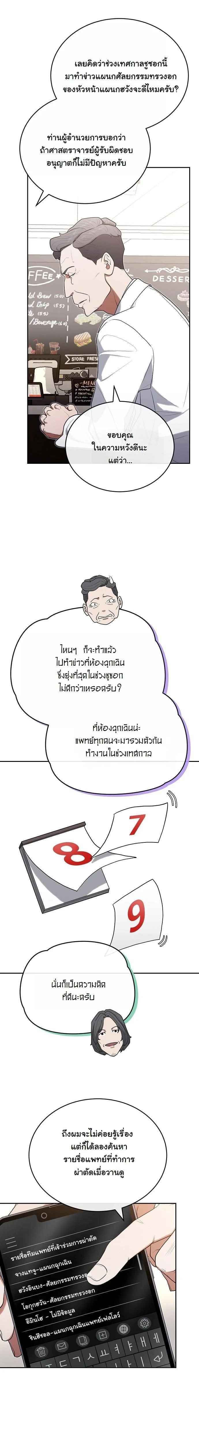 หน้าที่ 16