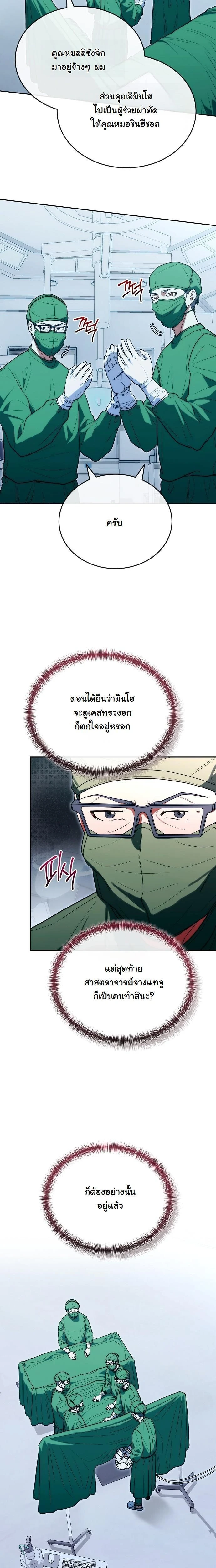 หน้าที่ 19