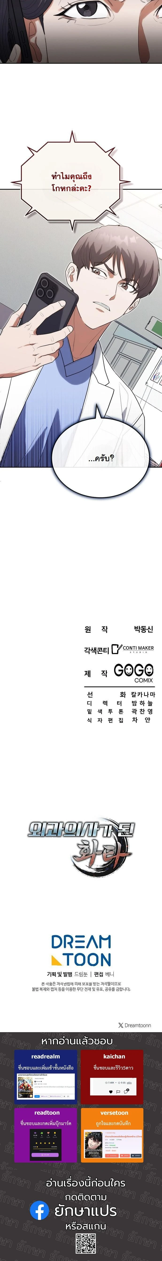 หน้าที่ 18