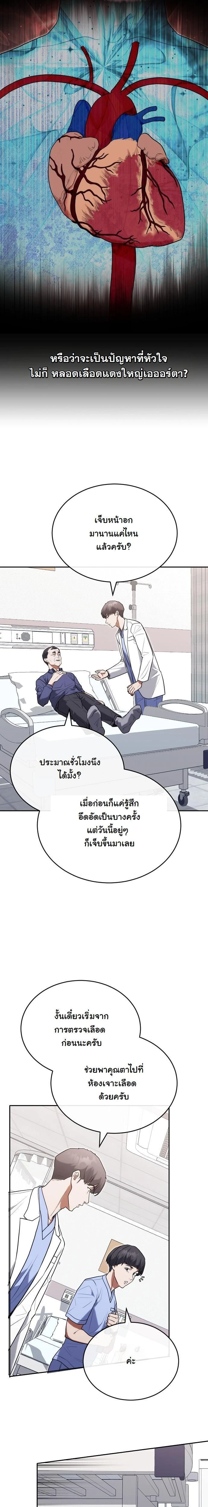 หน้าที่ 15