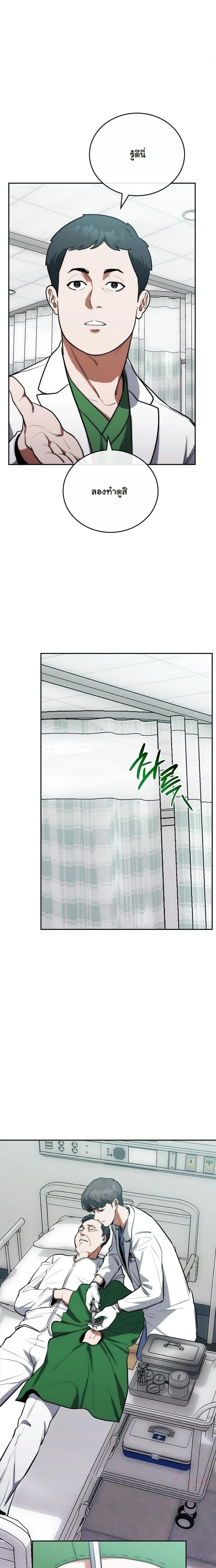 หน้าที่ 22