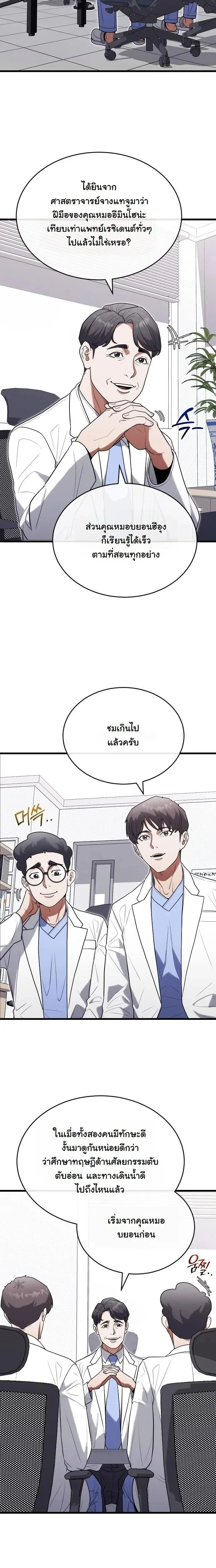 หน้าที่ 16