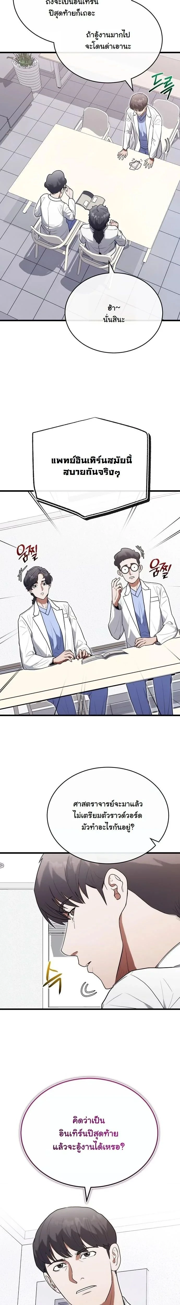 หน้าที่ 12