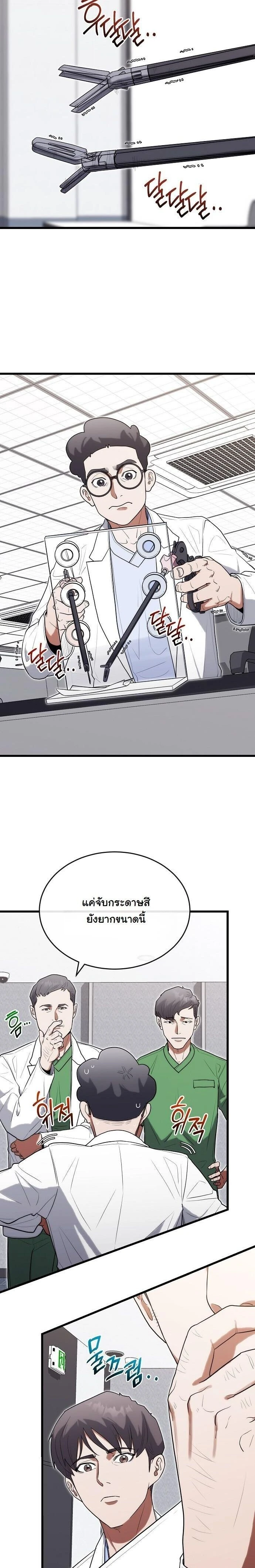 หน้าที่ 15