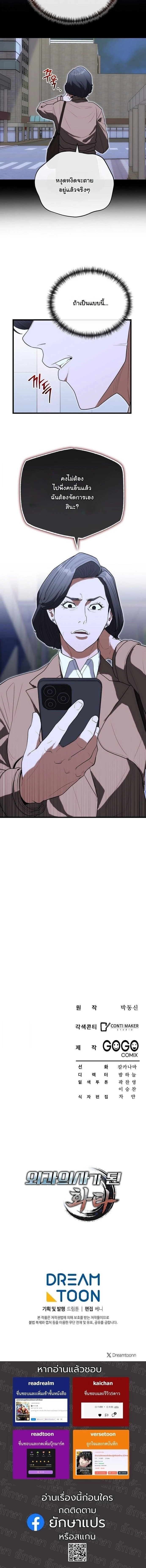 หน้าที่ 13