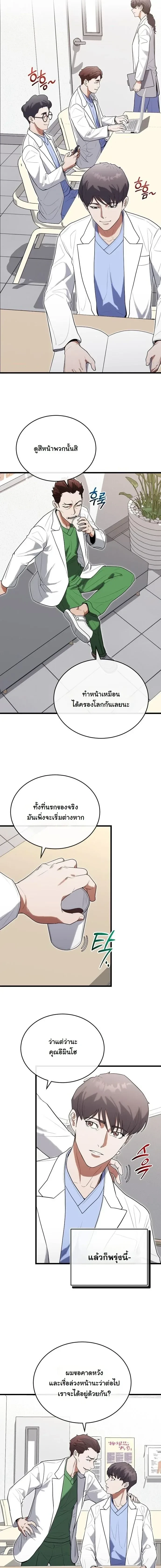 หน้าที่ 12