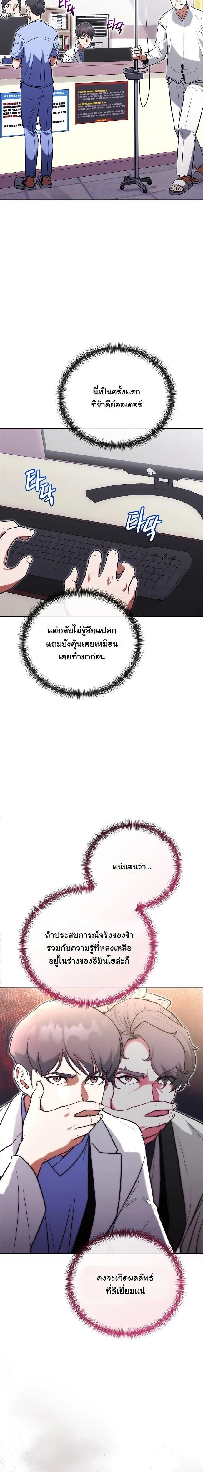 หน้าที่ 7