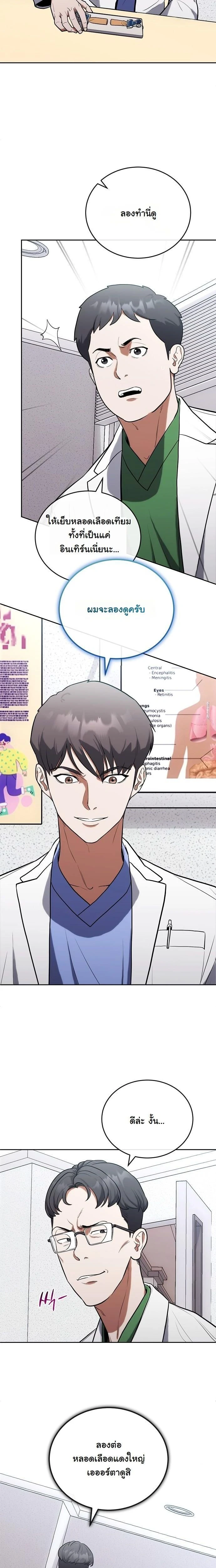 หน้าที่ 20