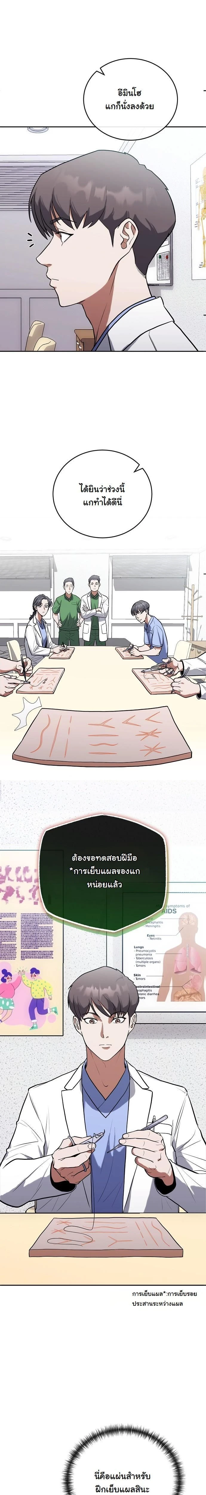 หน้าที่ 15