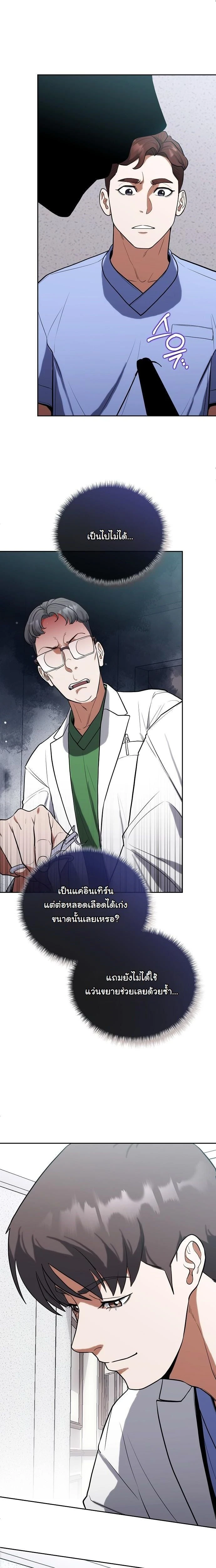 หน้าที่ 22